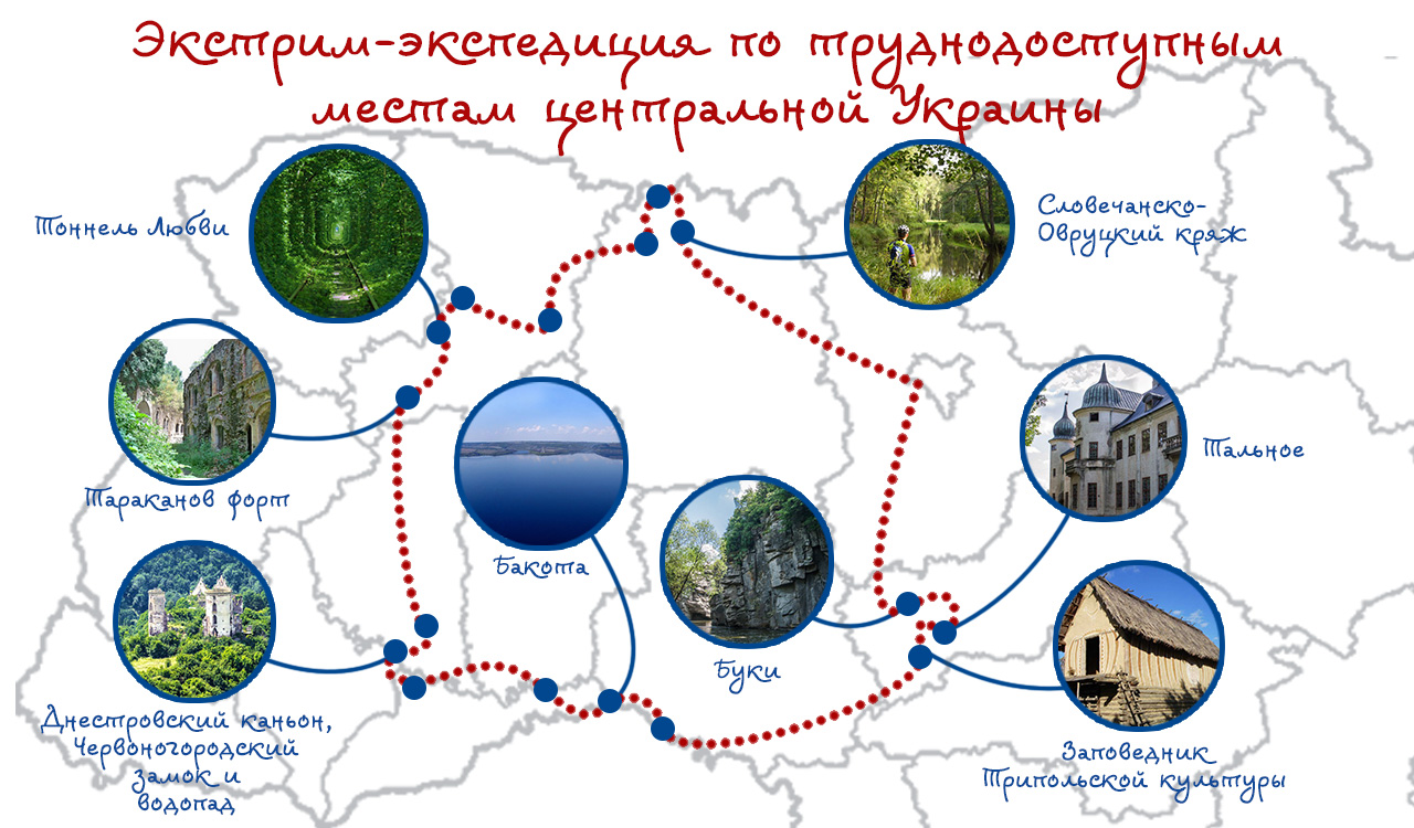 экстрим2