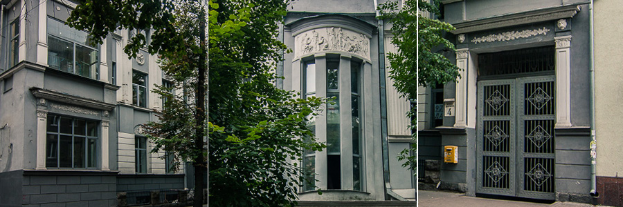 Будинок купця Молдавського